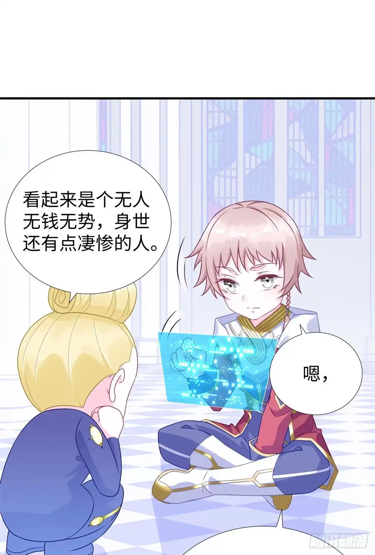 第28页