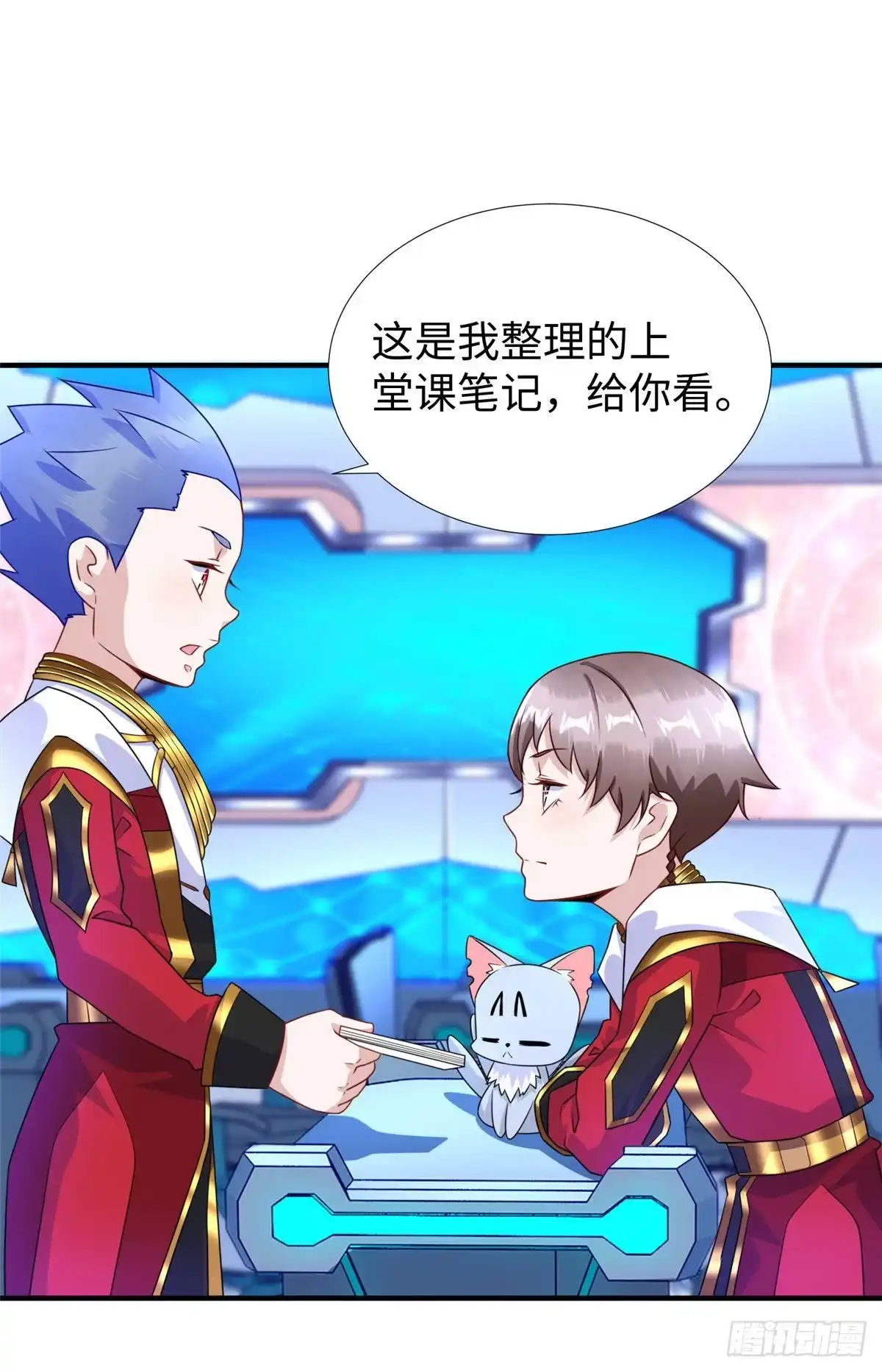 第33页