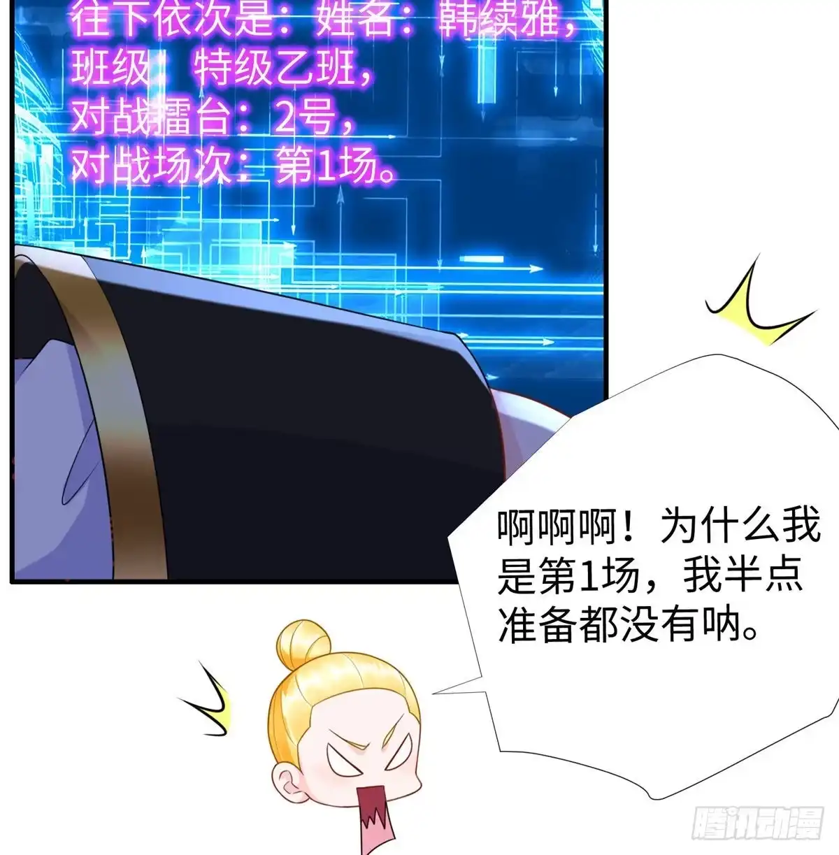 第53页