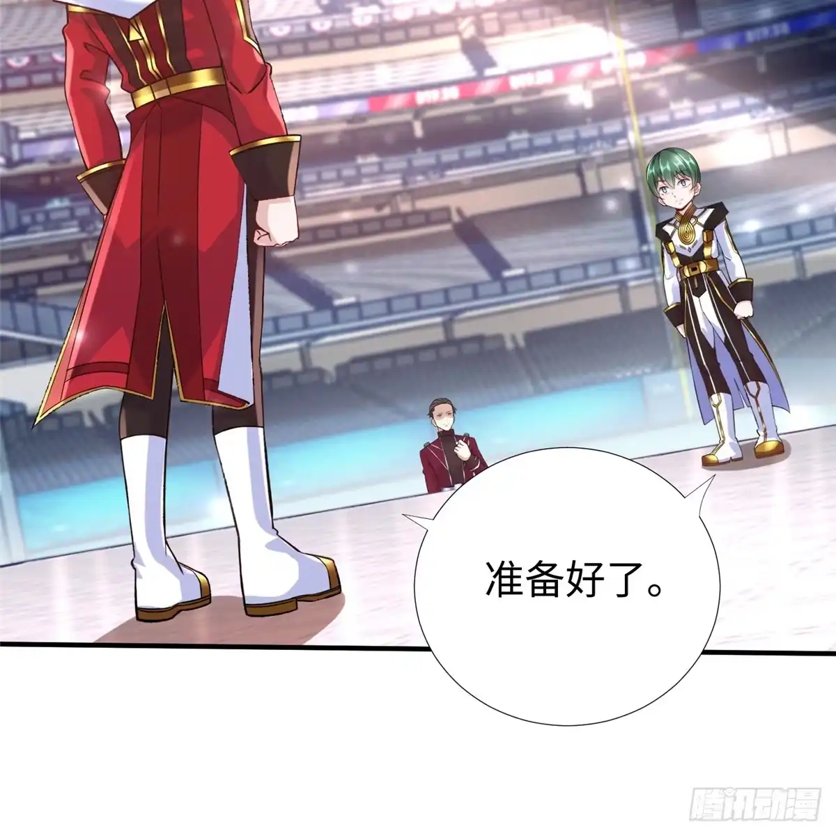 第28页