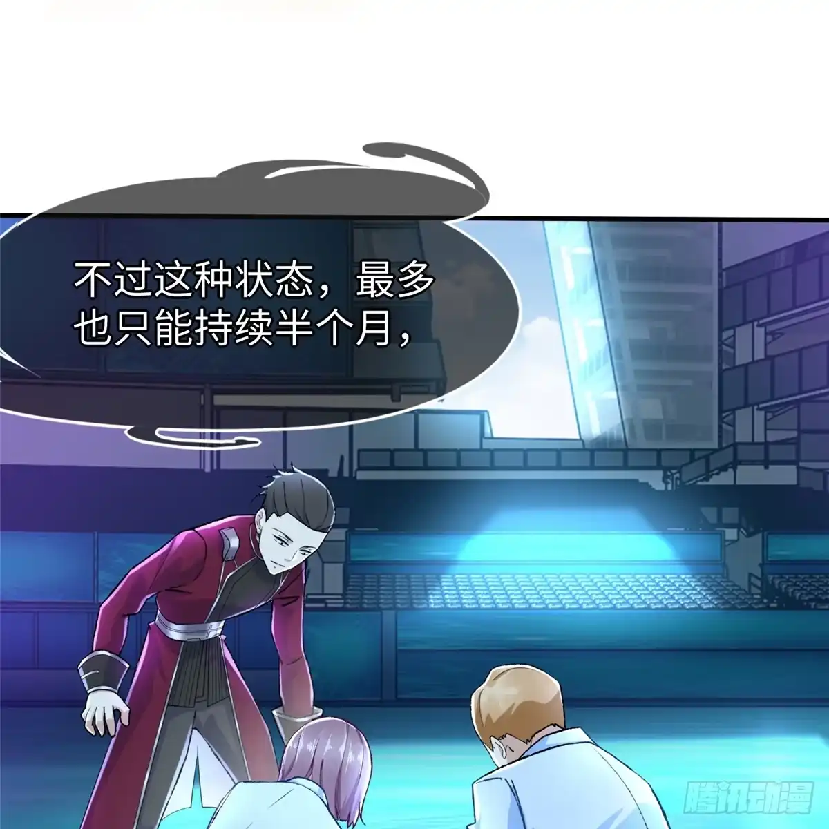 第37页