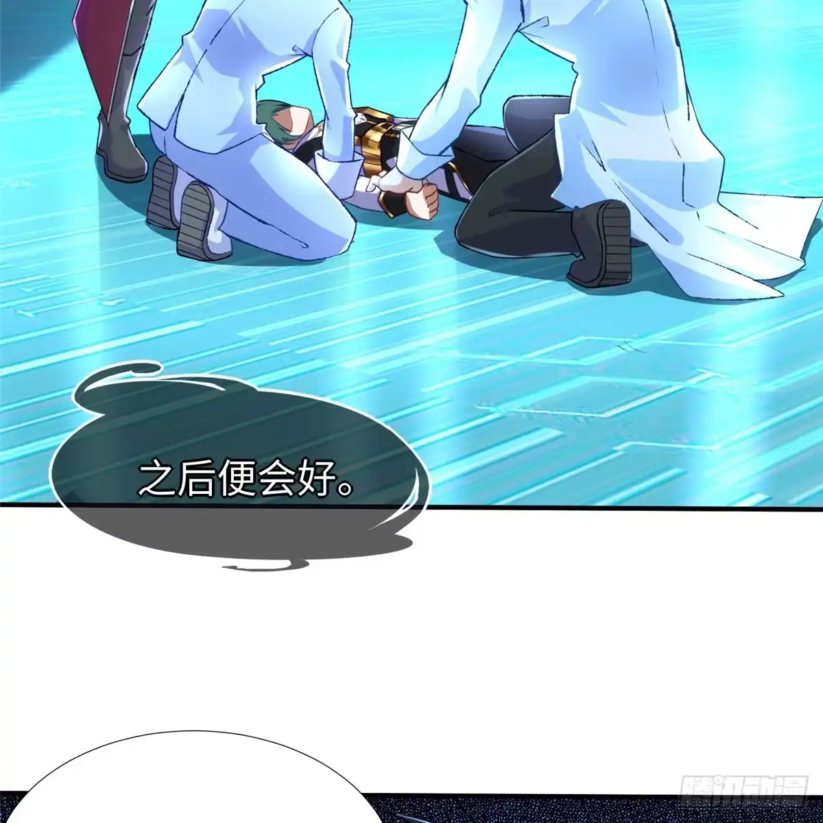第38页