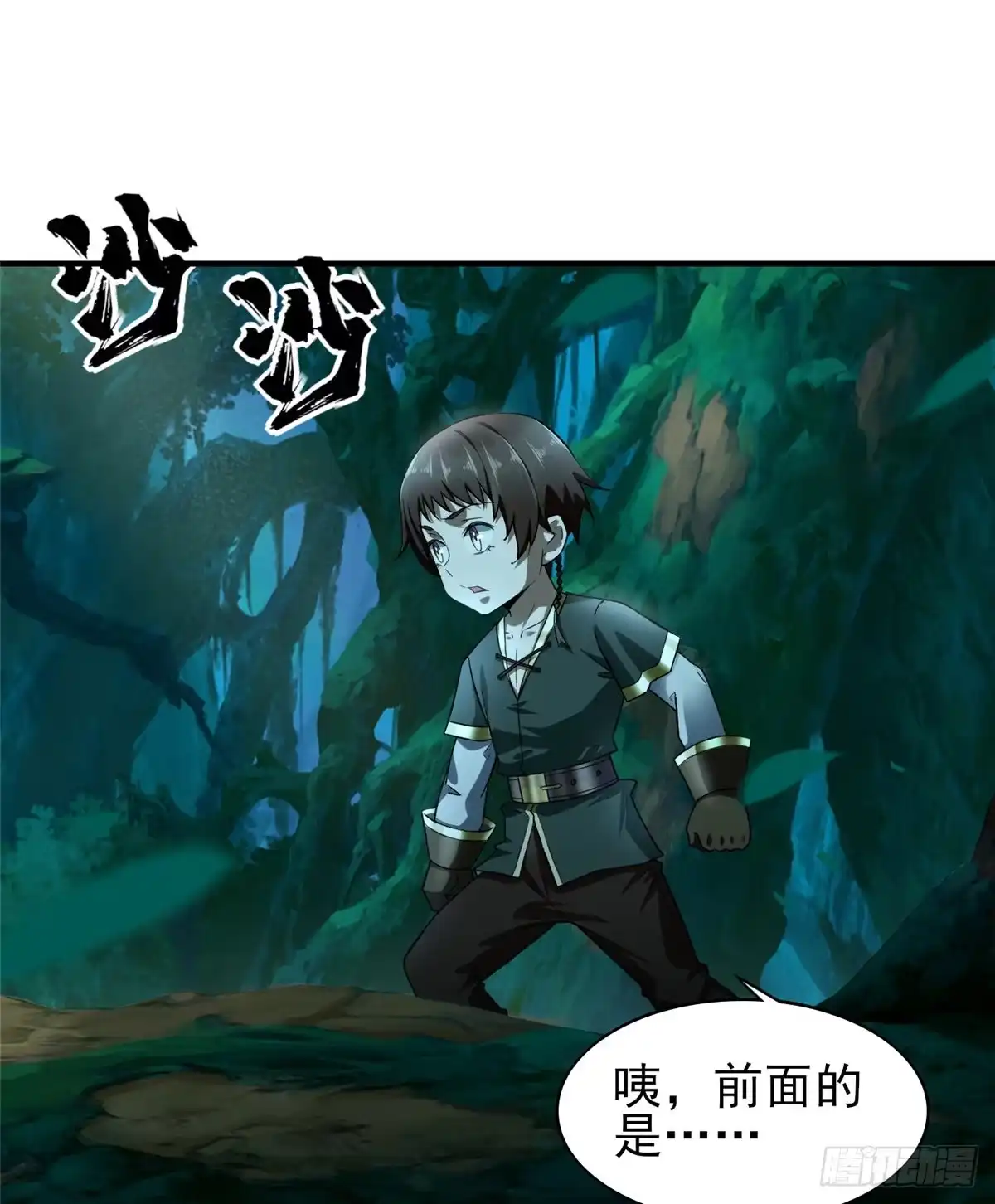 第42页
