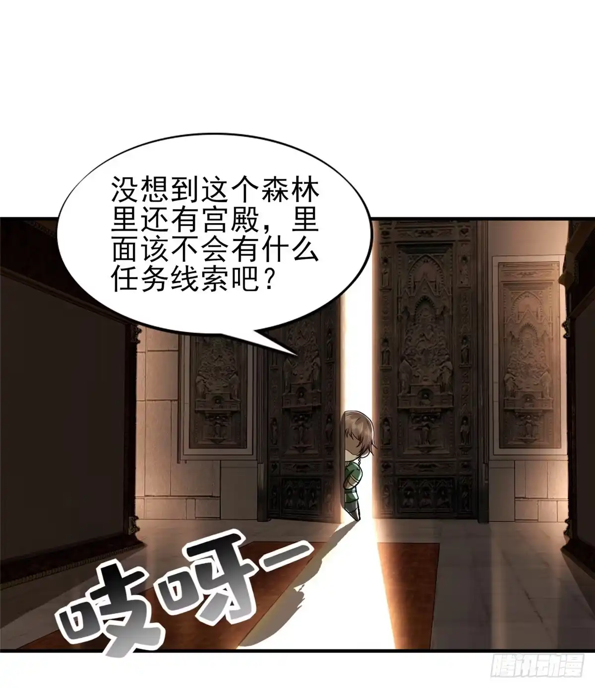 第47页