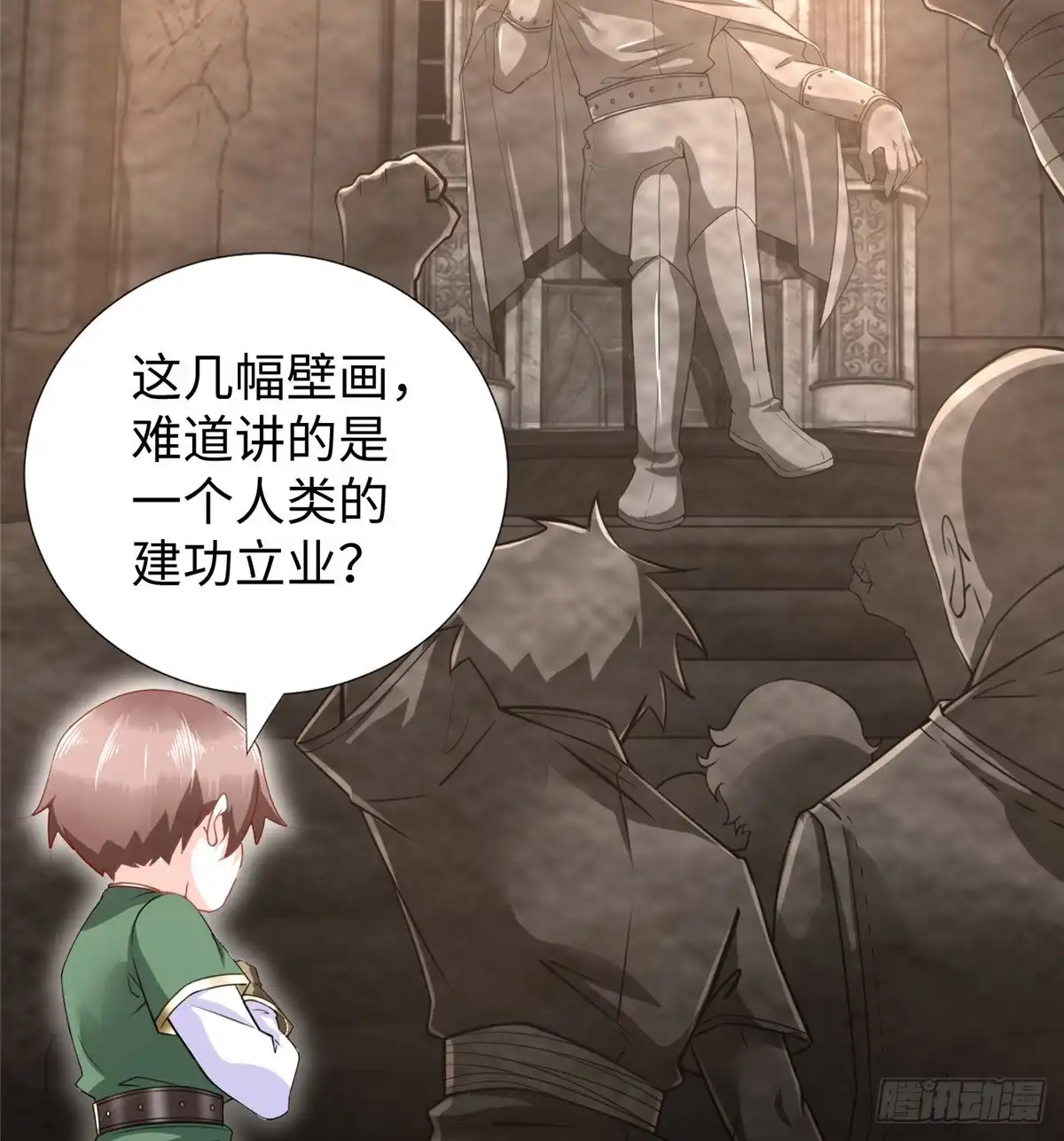 第61页