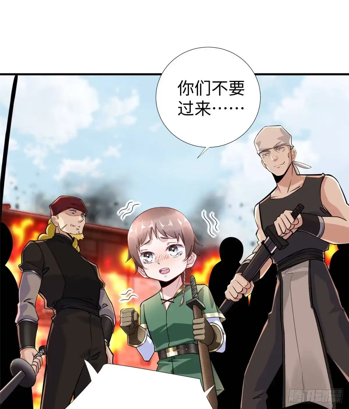 第31页