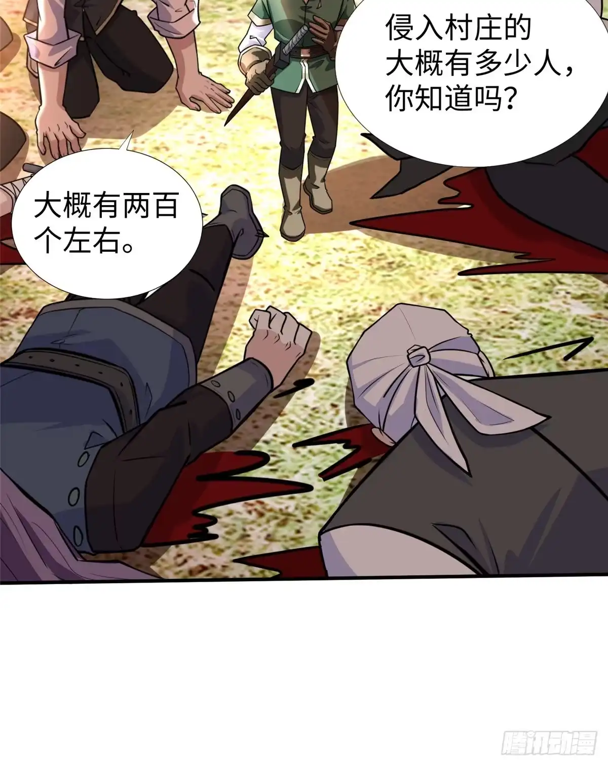 第52页