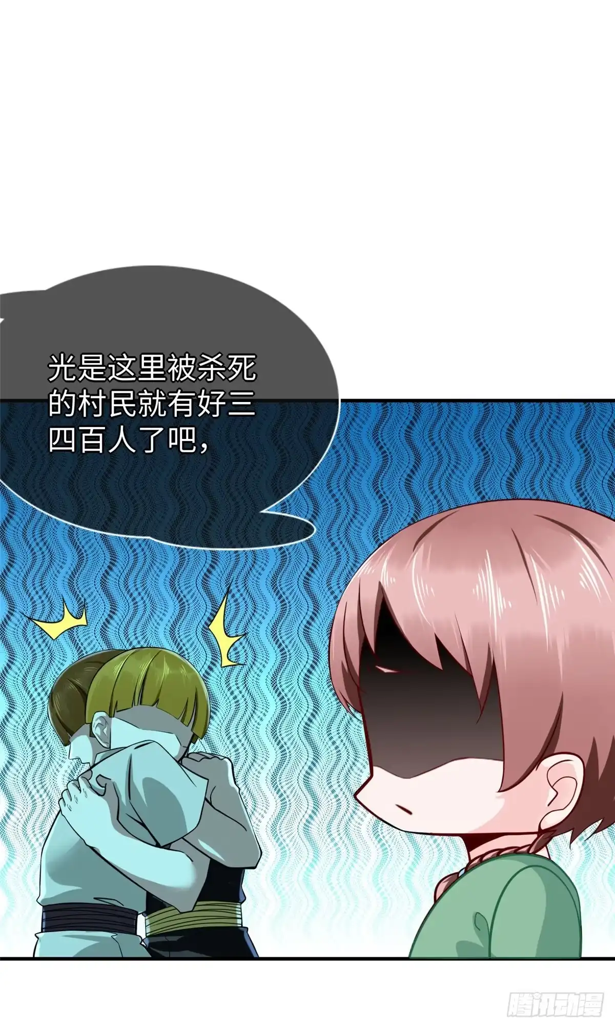 第53页