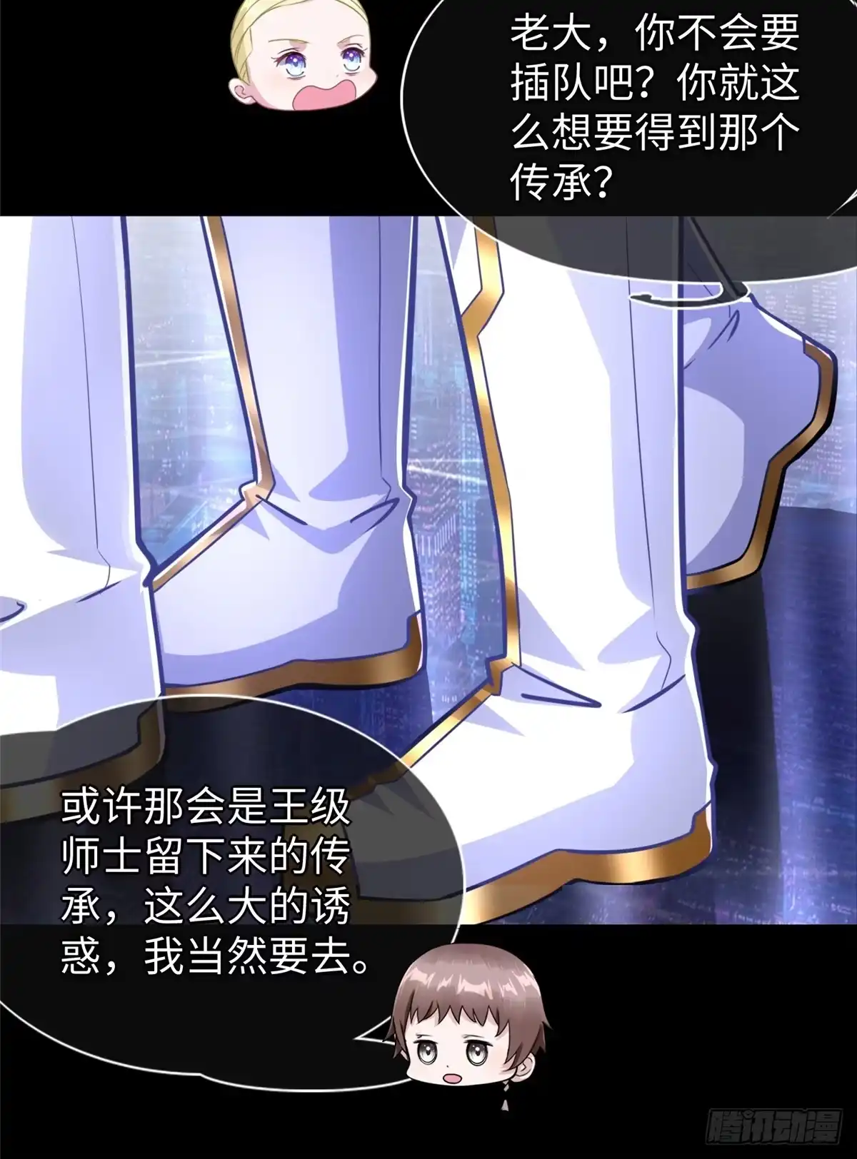 第48页