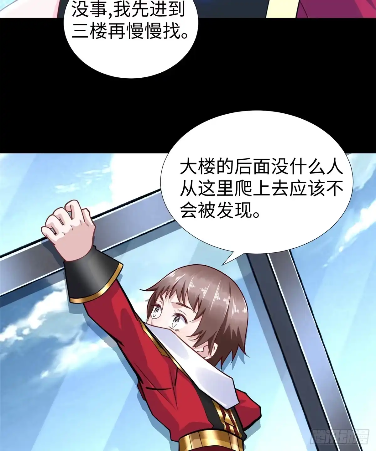 第52页