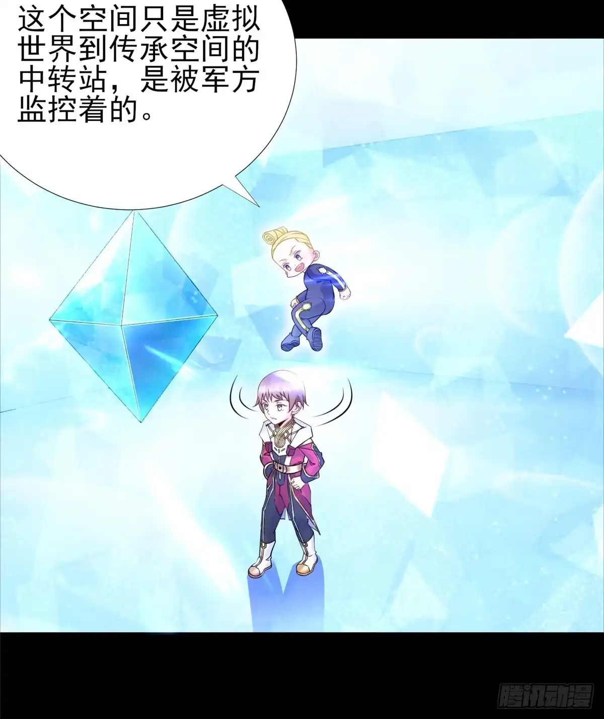 第38页