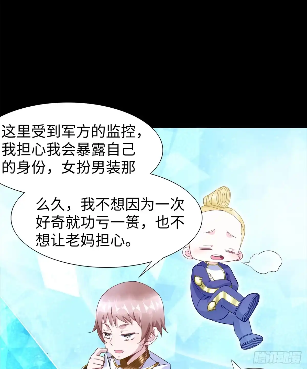 第47页