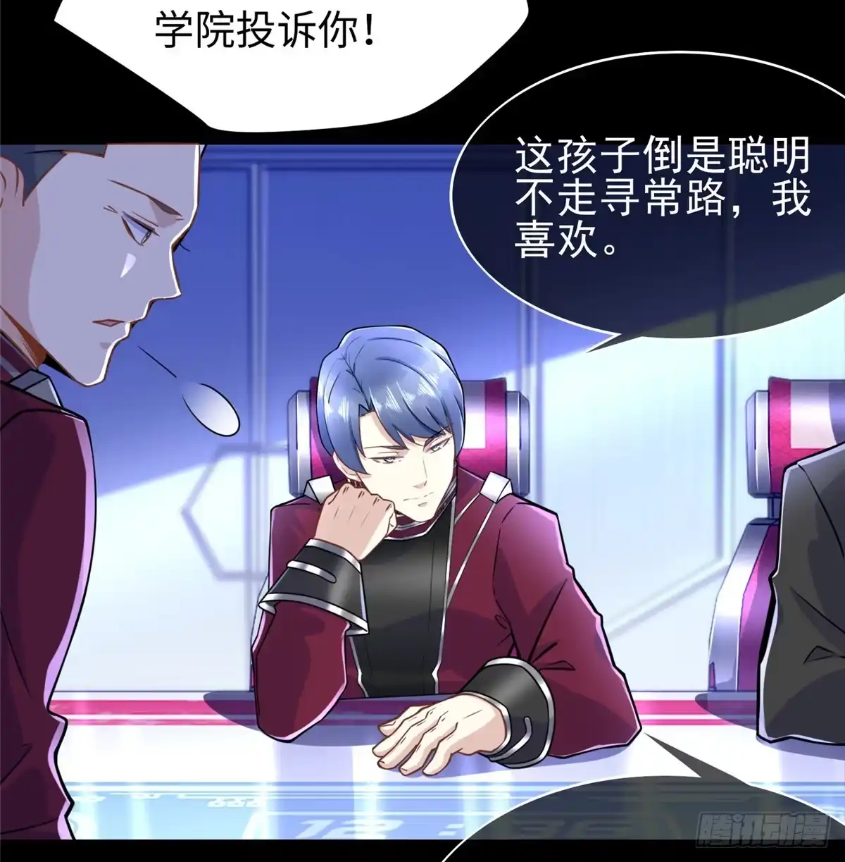 第9页