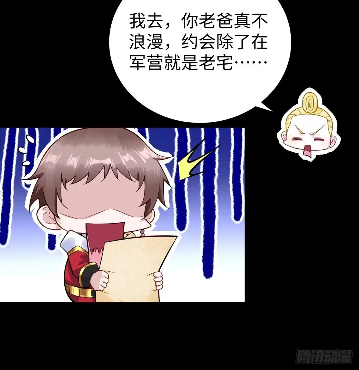 第49页