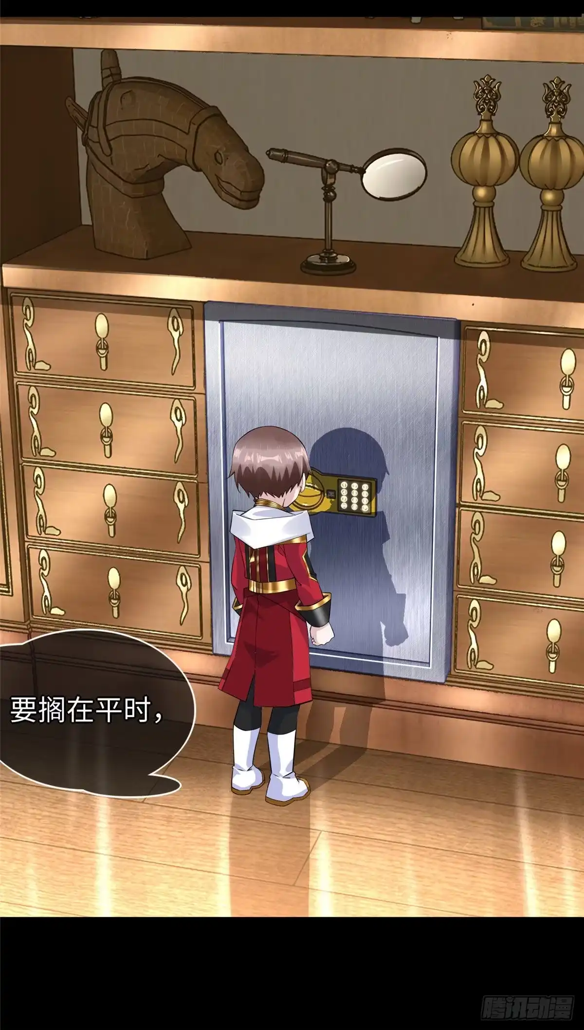 第28页