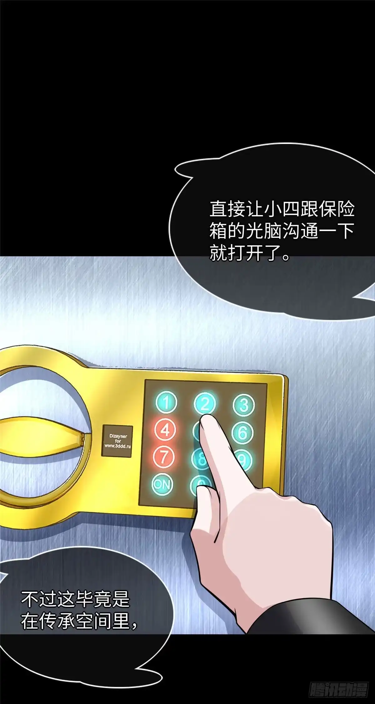 第29页