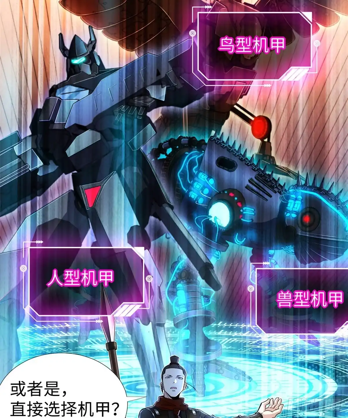 第47页