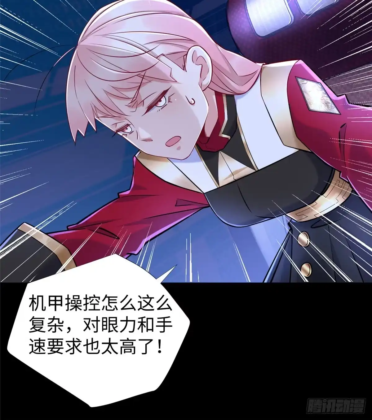 第47页
