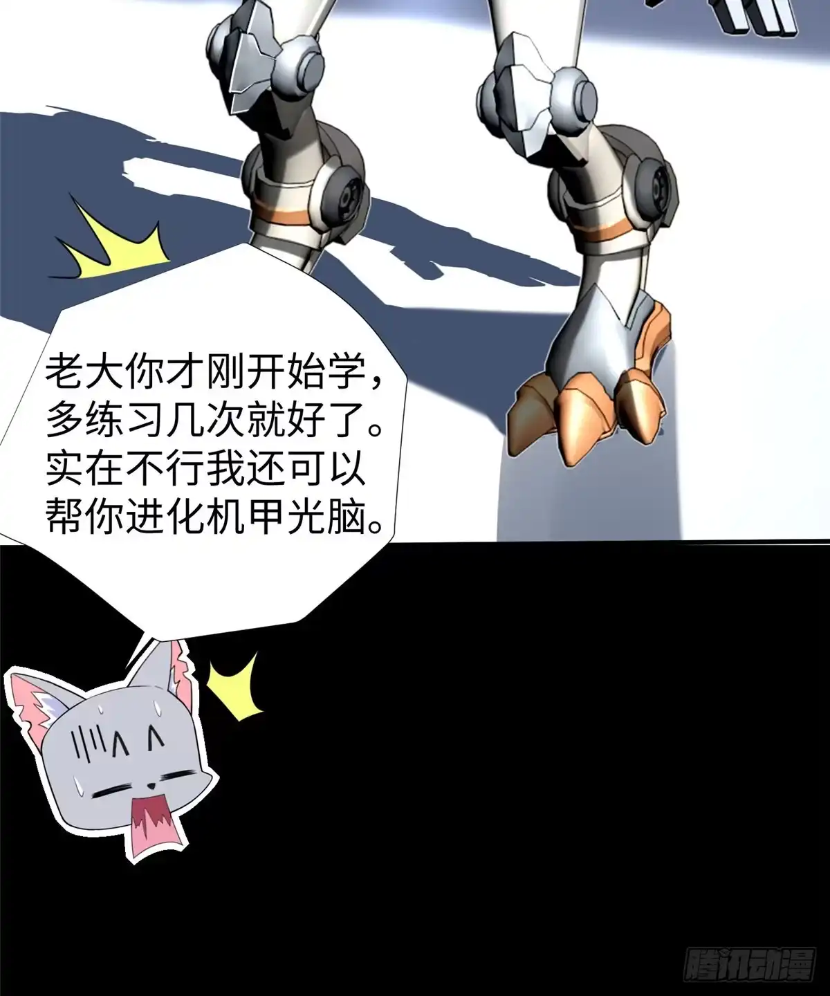 第49页