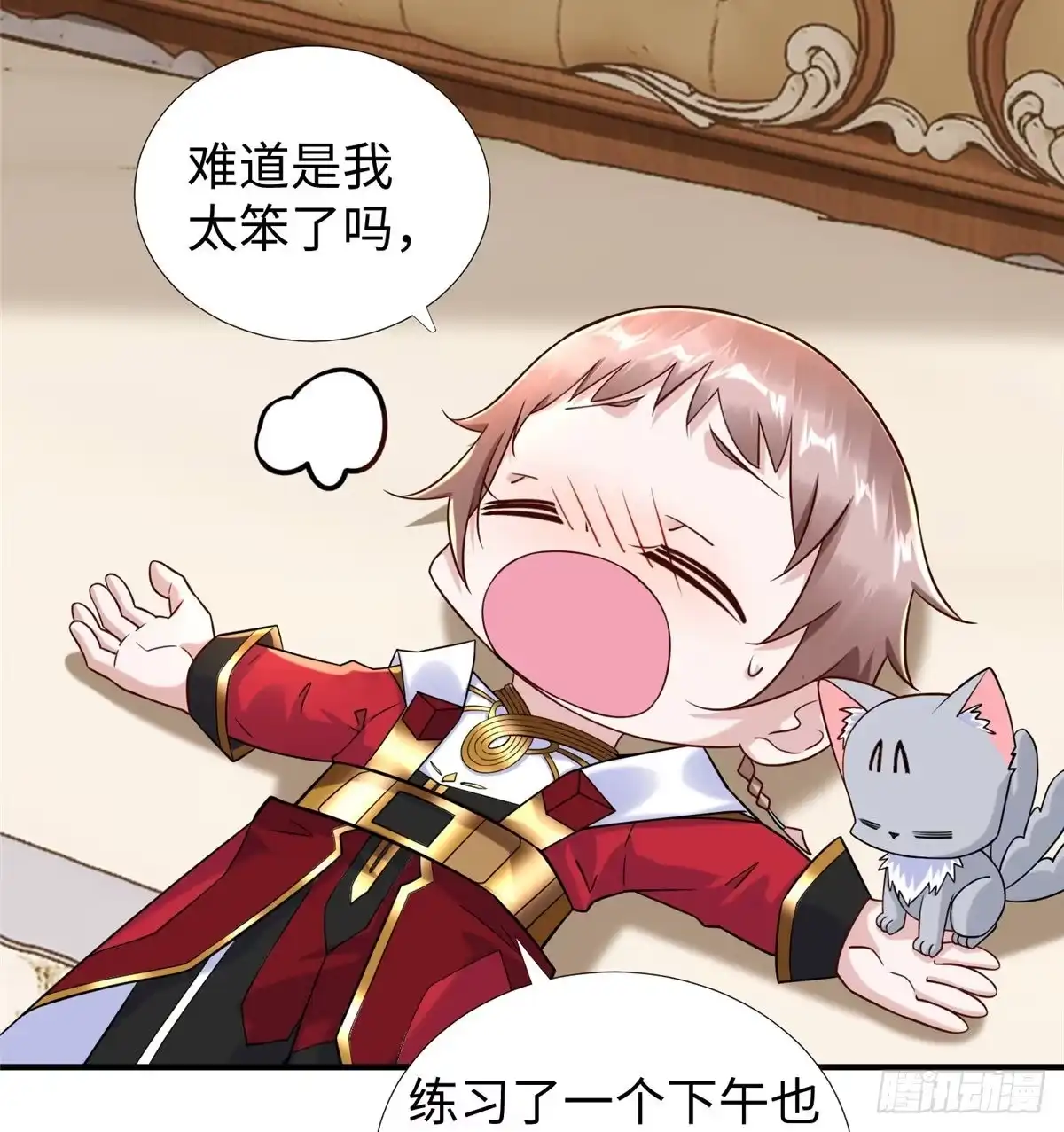 第54页