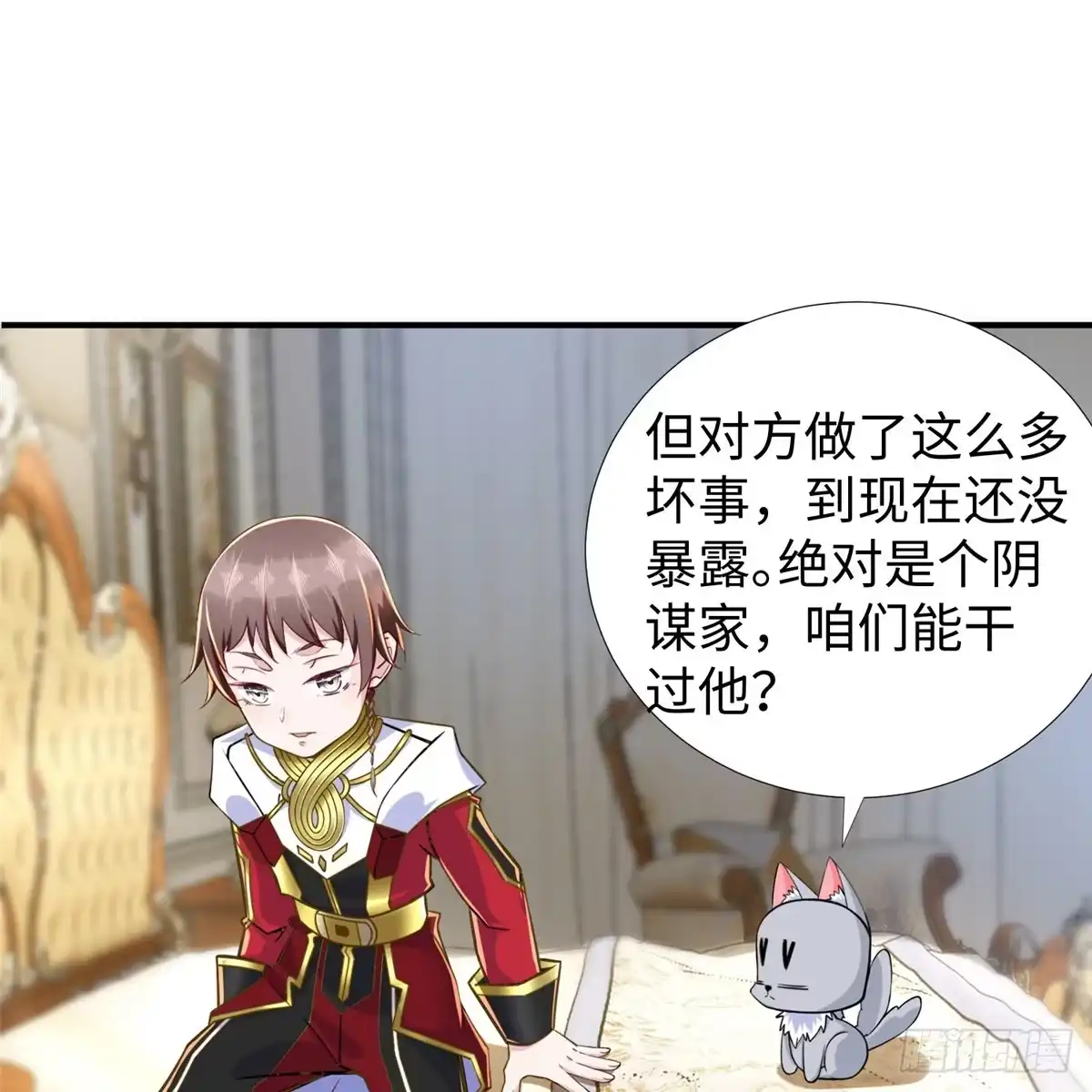 第50页