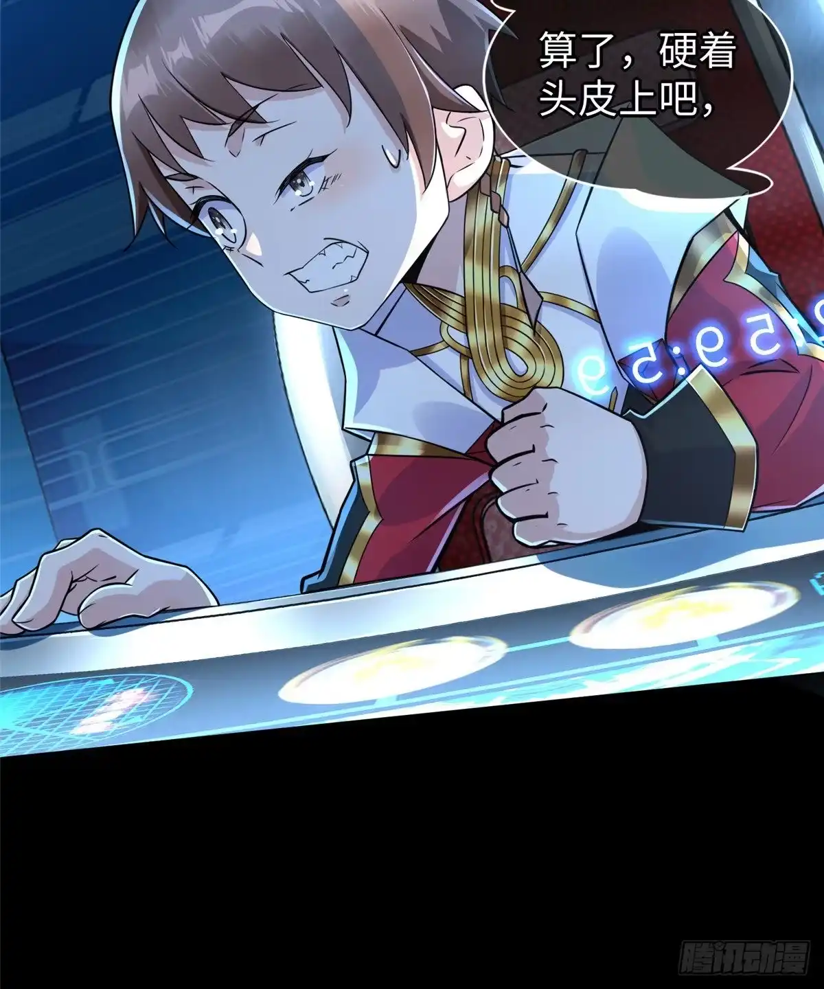 第37页