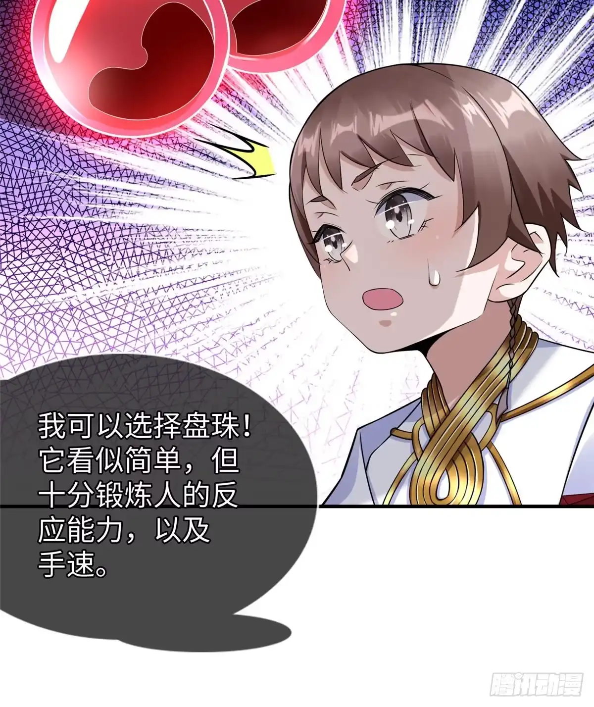 第49页