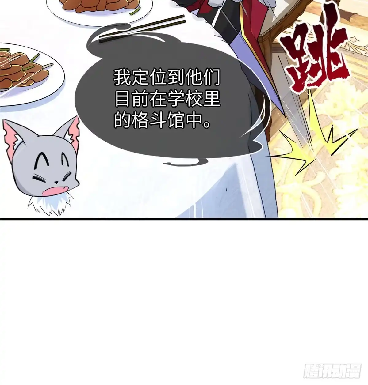 第56页