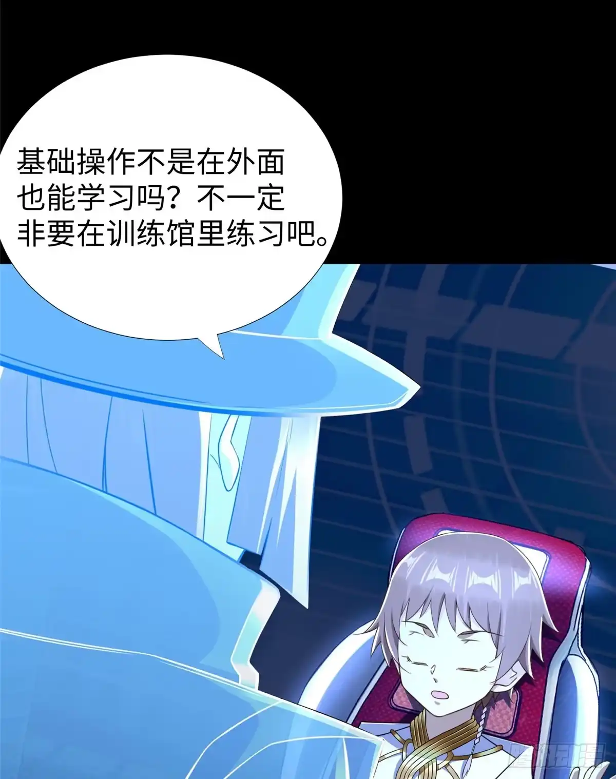 第55页