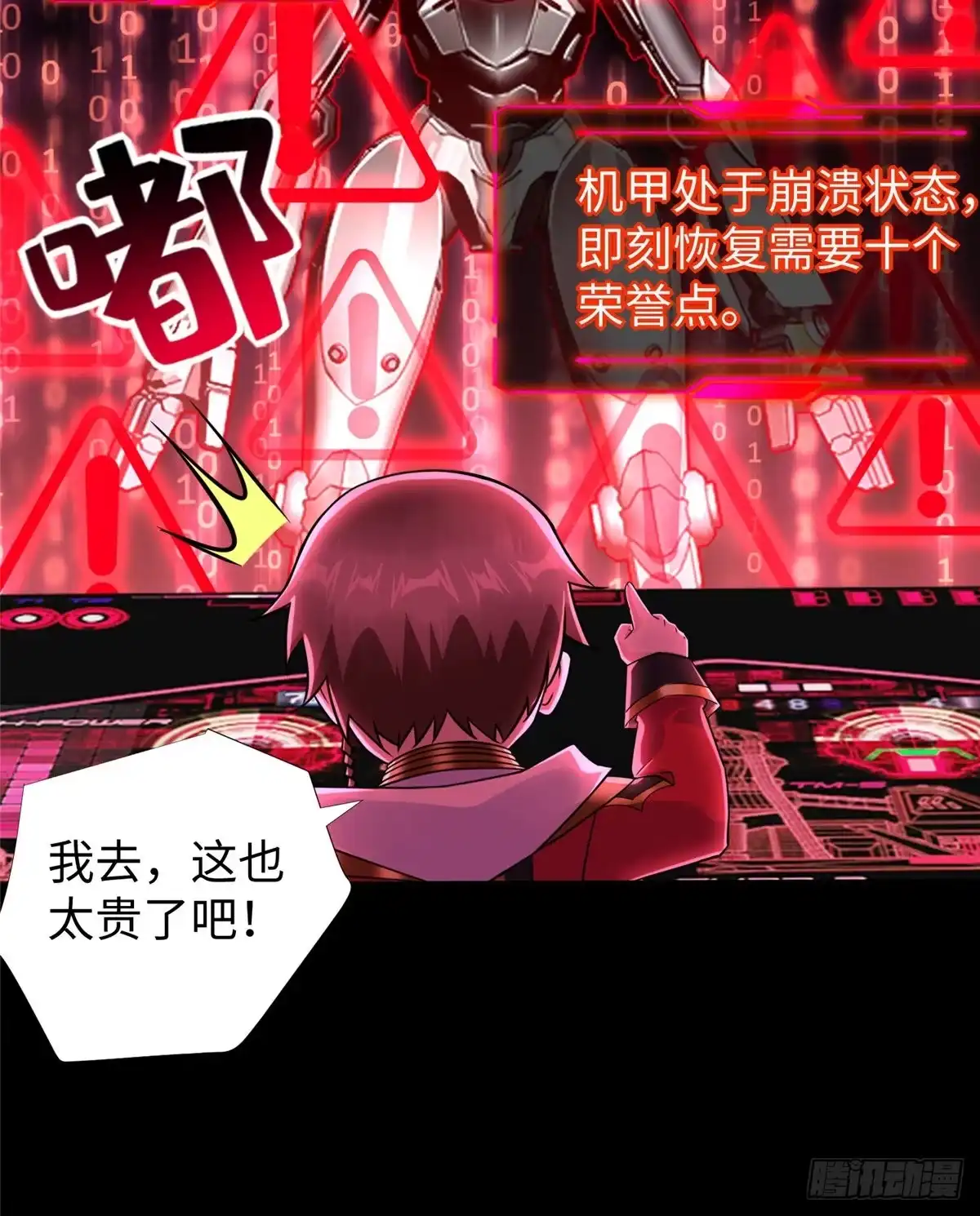 第32页