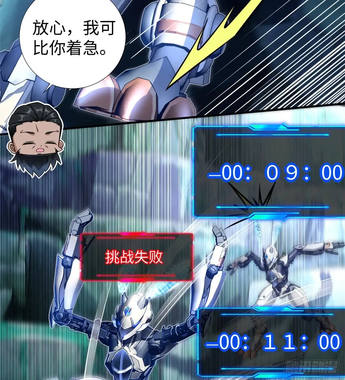 第41页