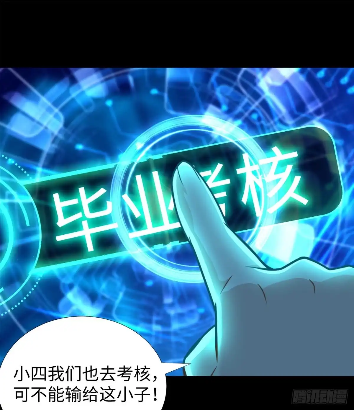 第50页