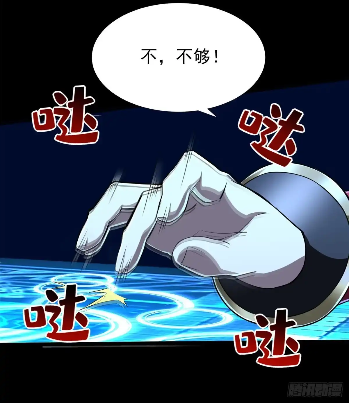 第59页