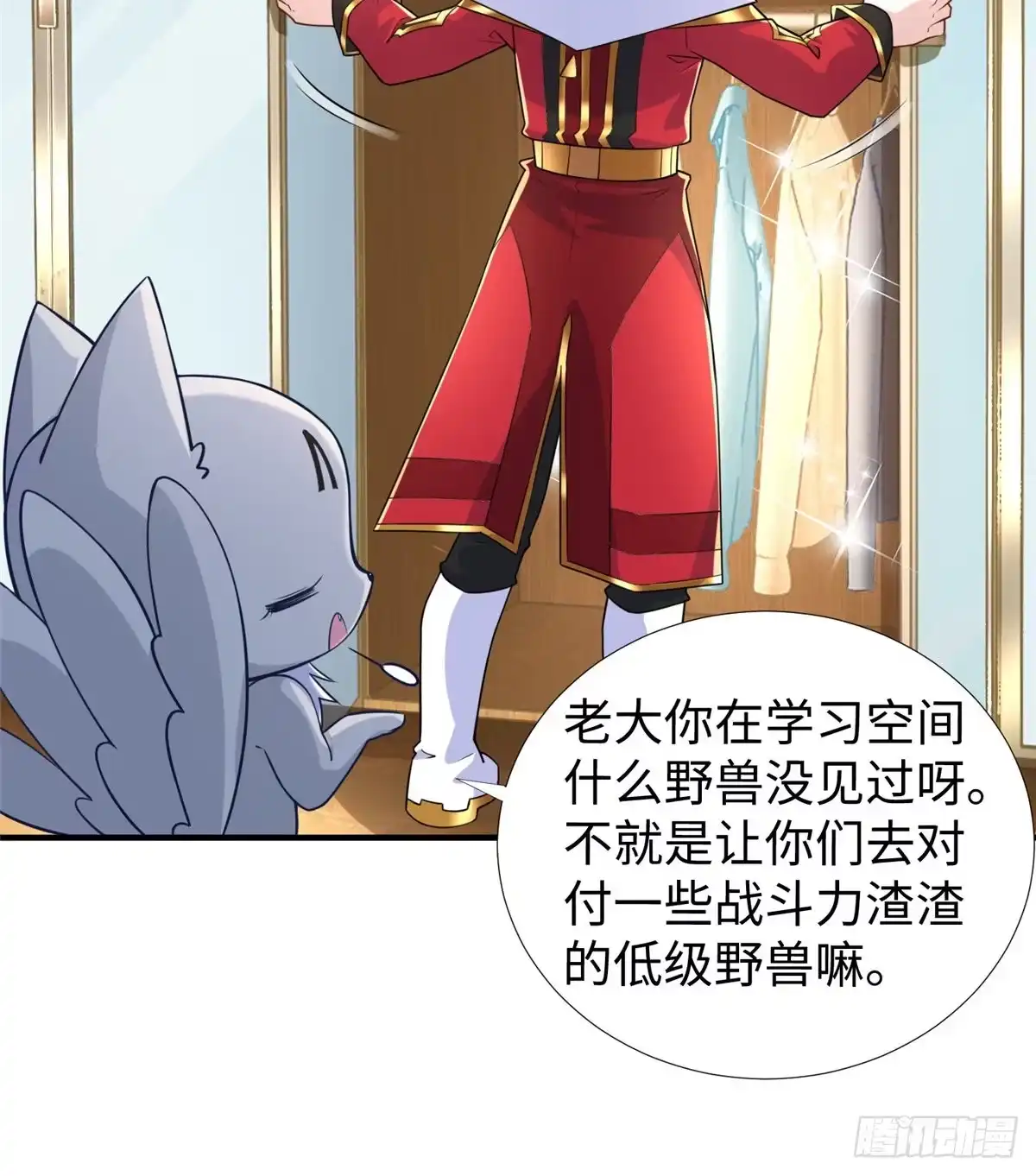 第41页