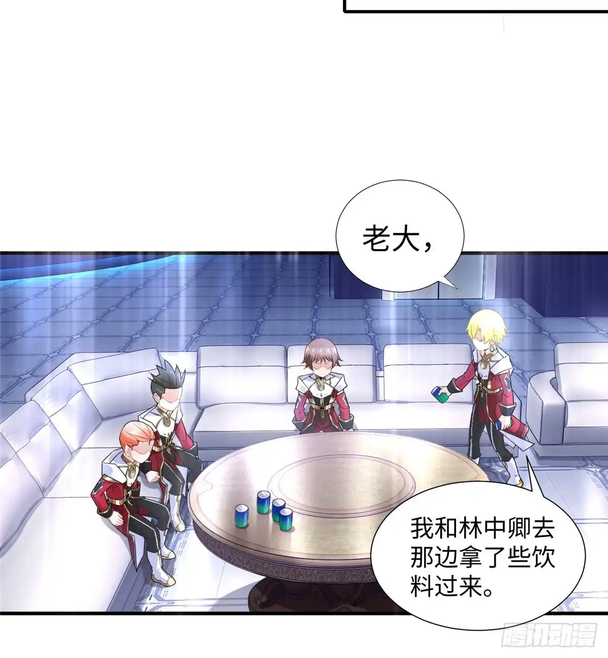 第3页