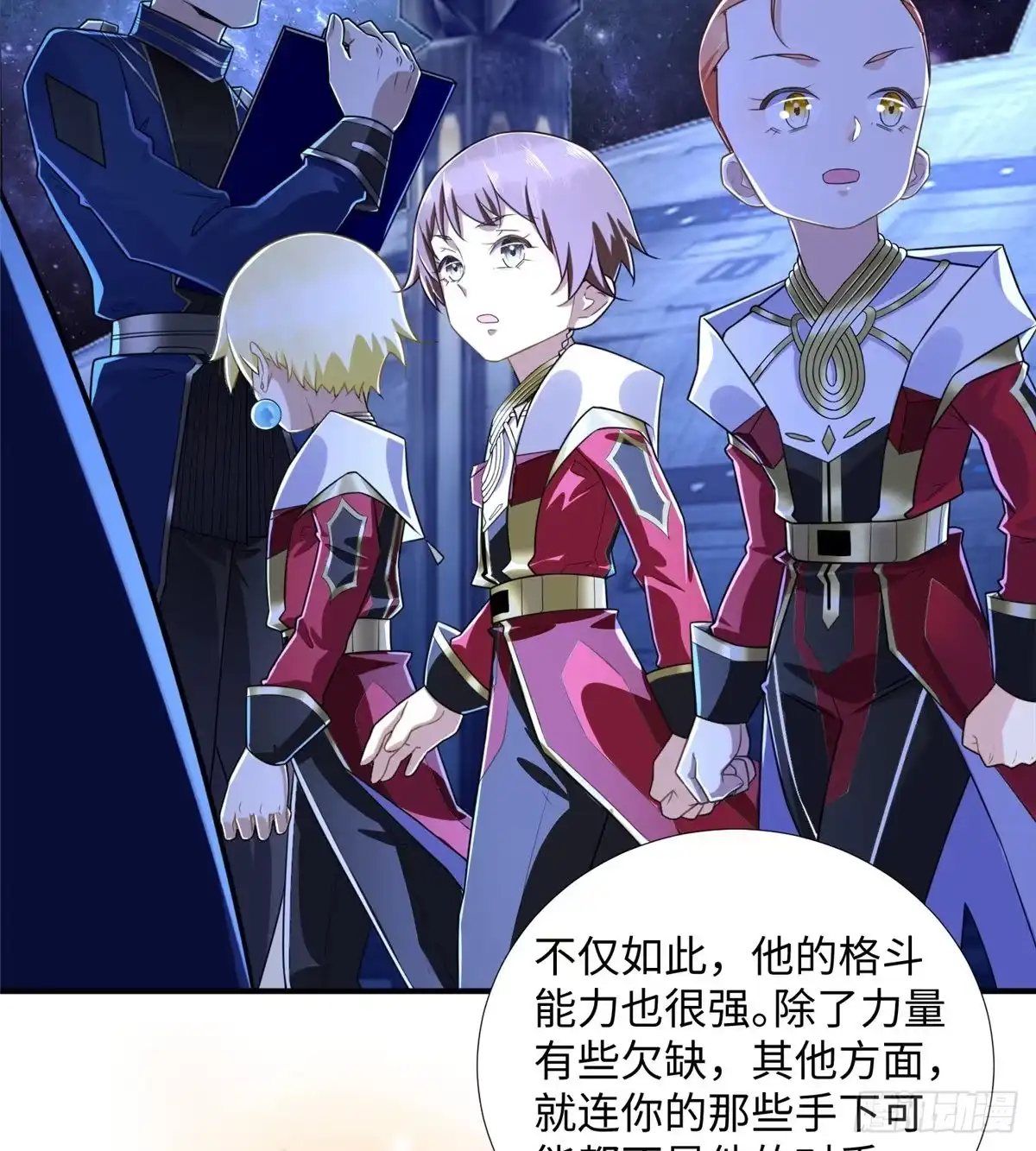 第56页