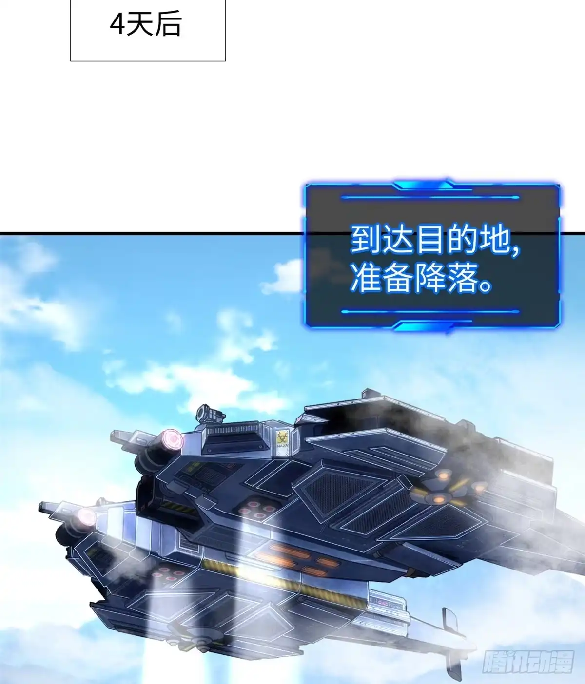 第46页