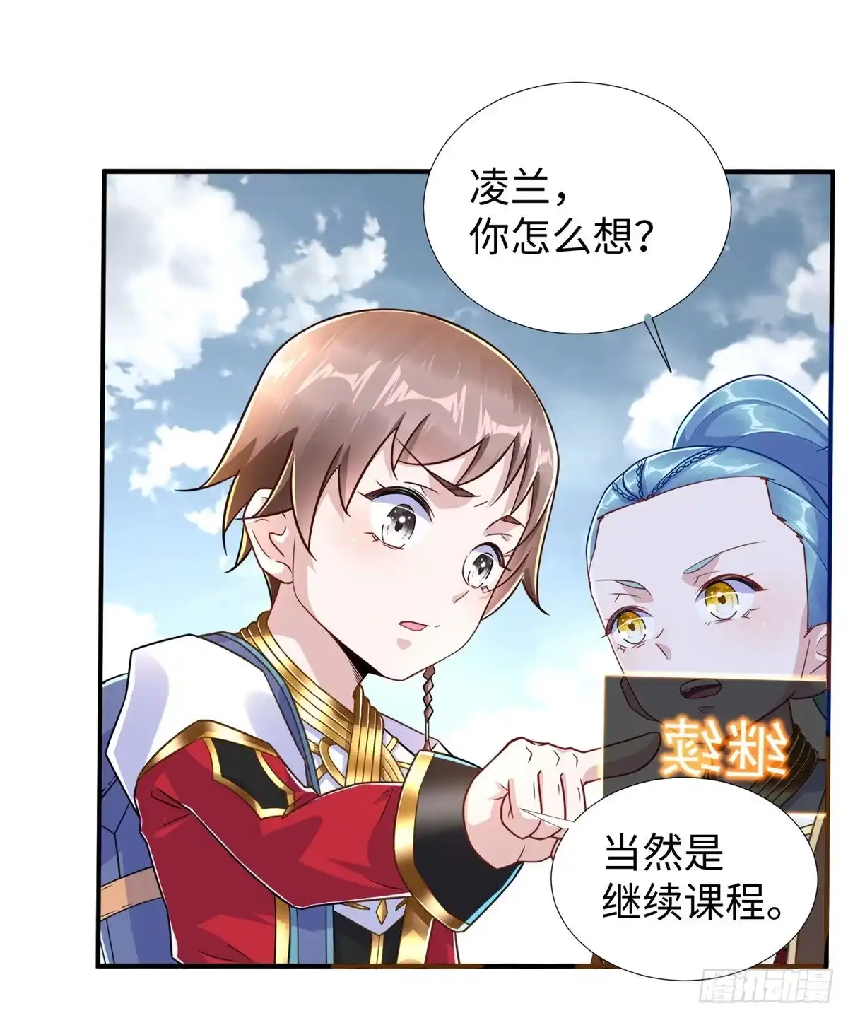 第33页
