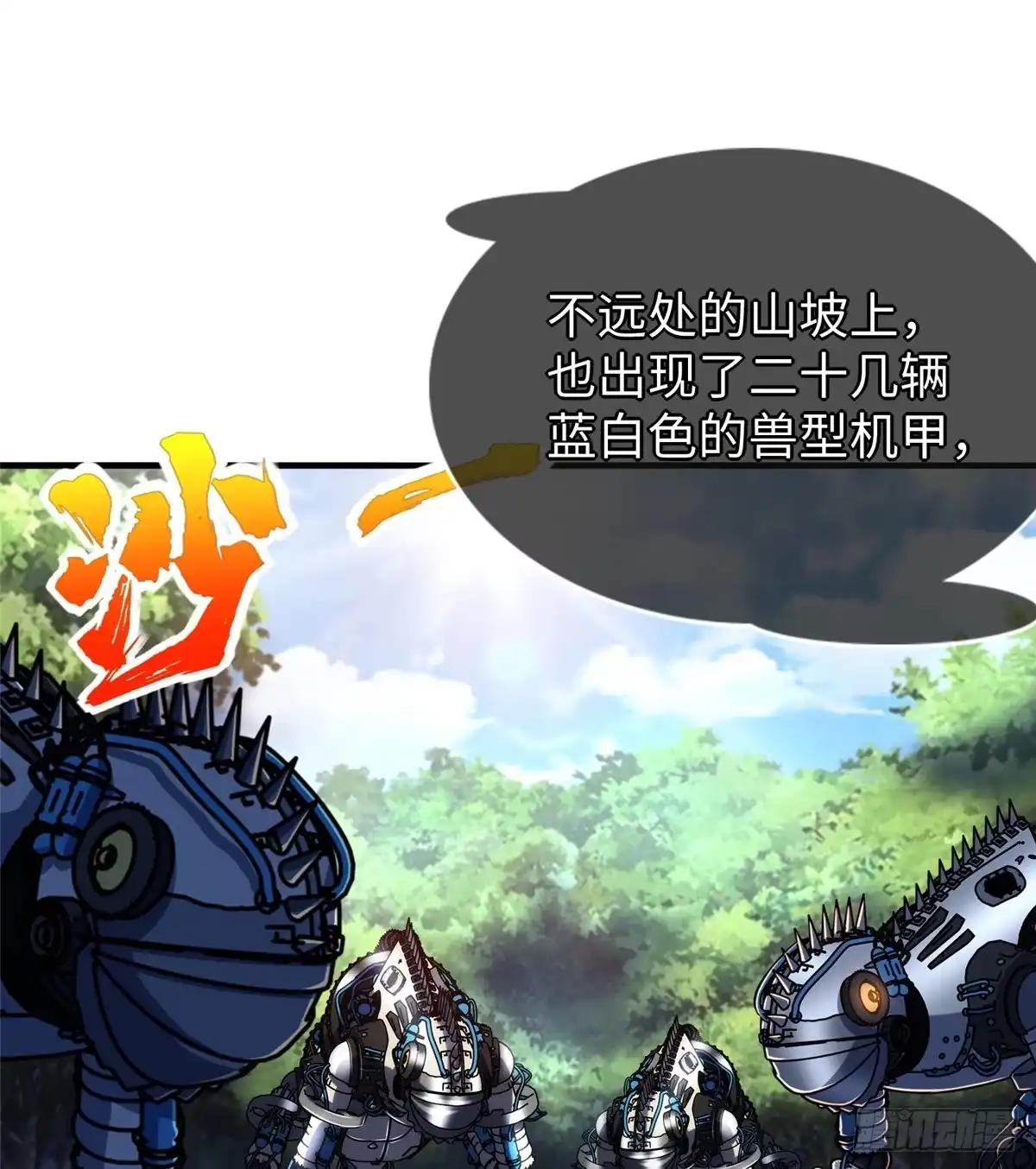 第42页