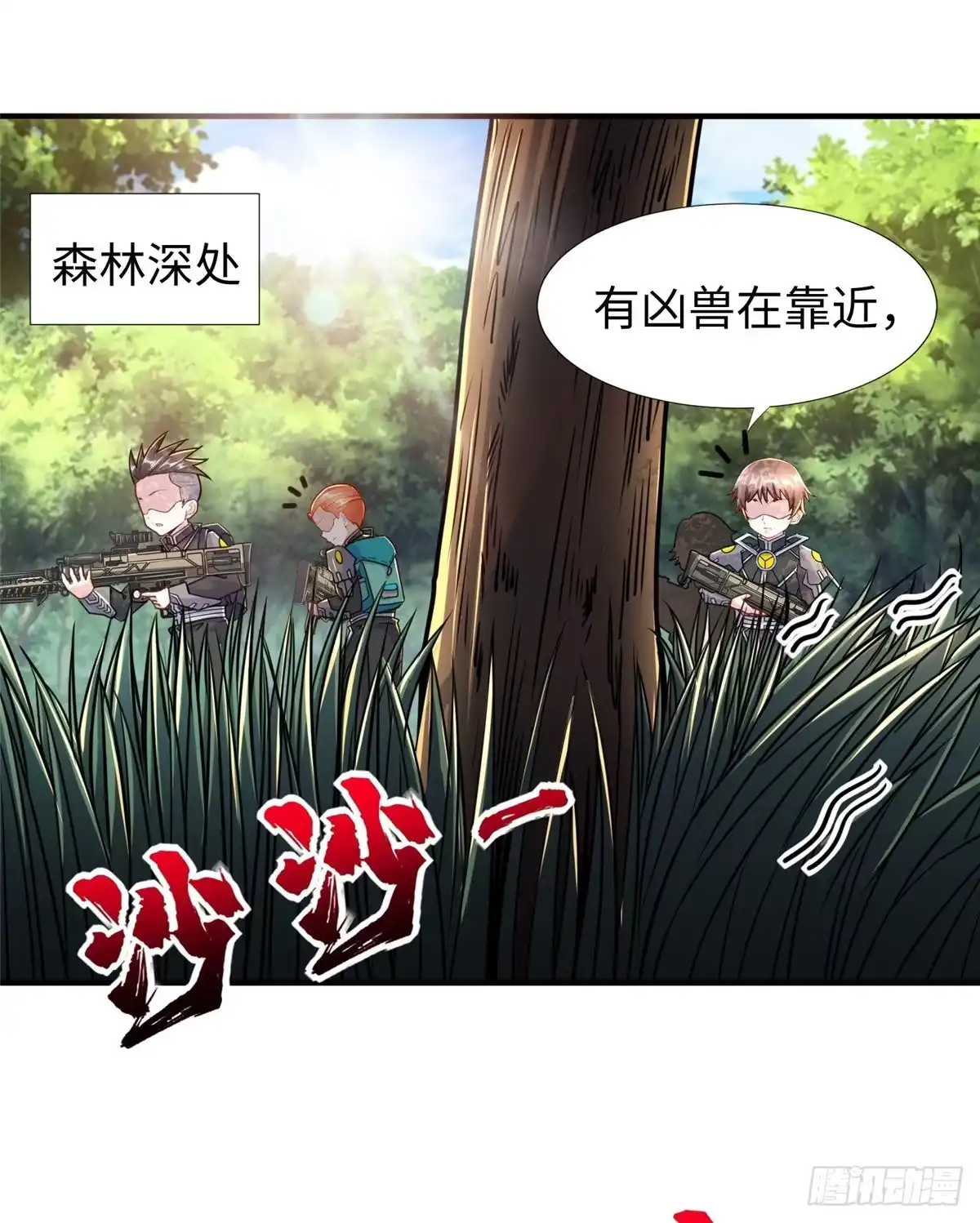 第47页