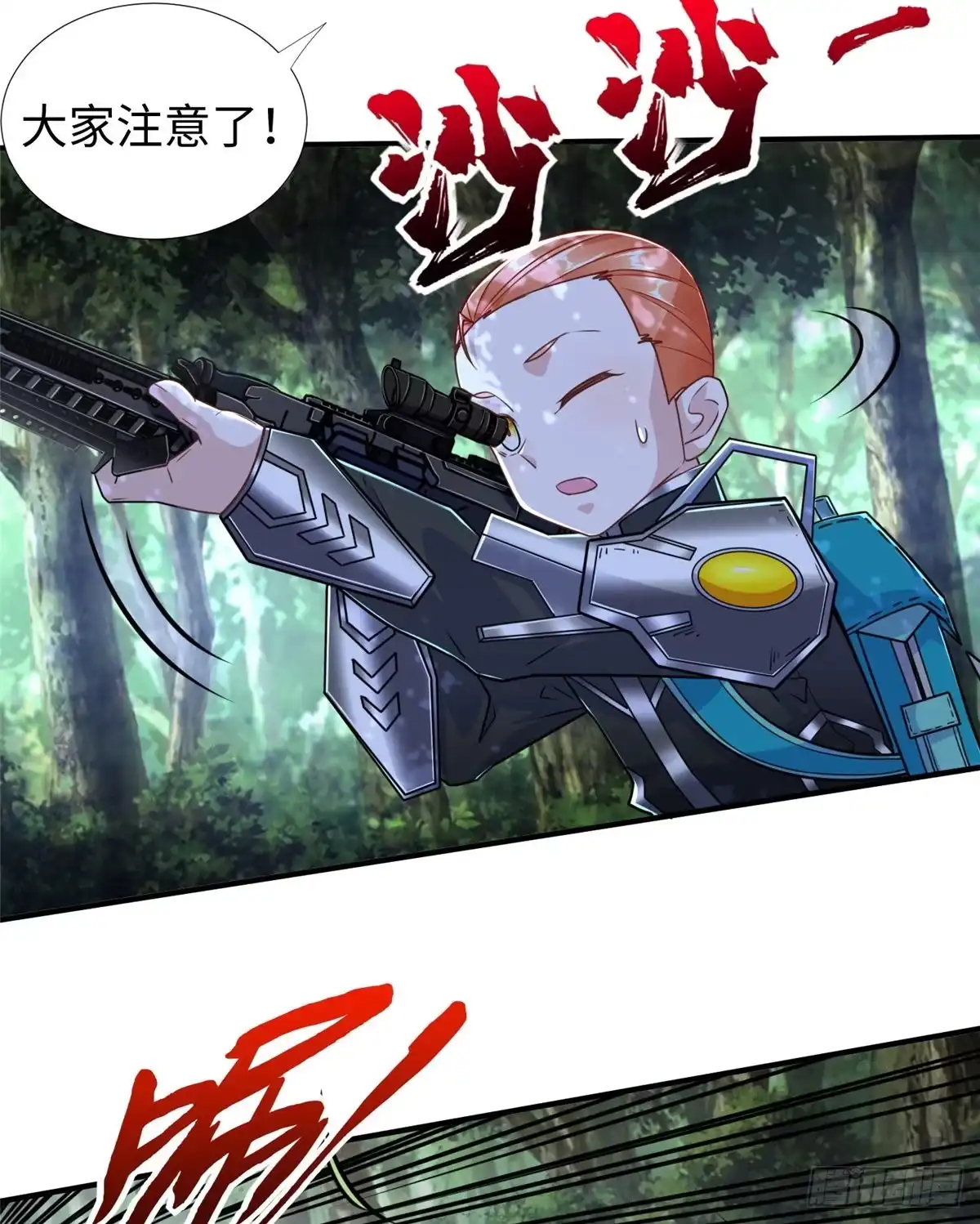 第48页
