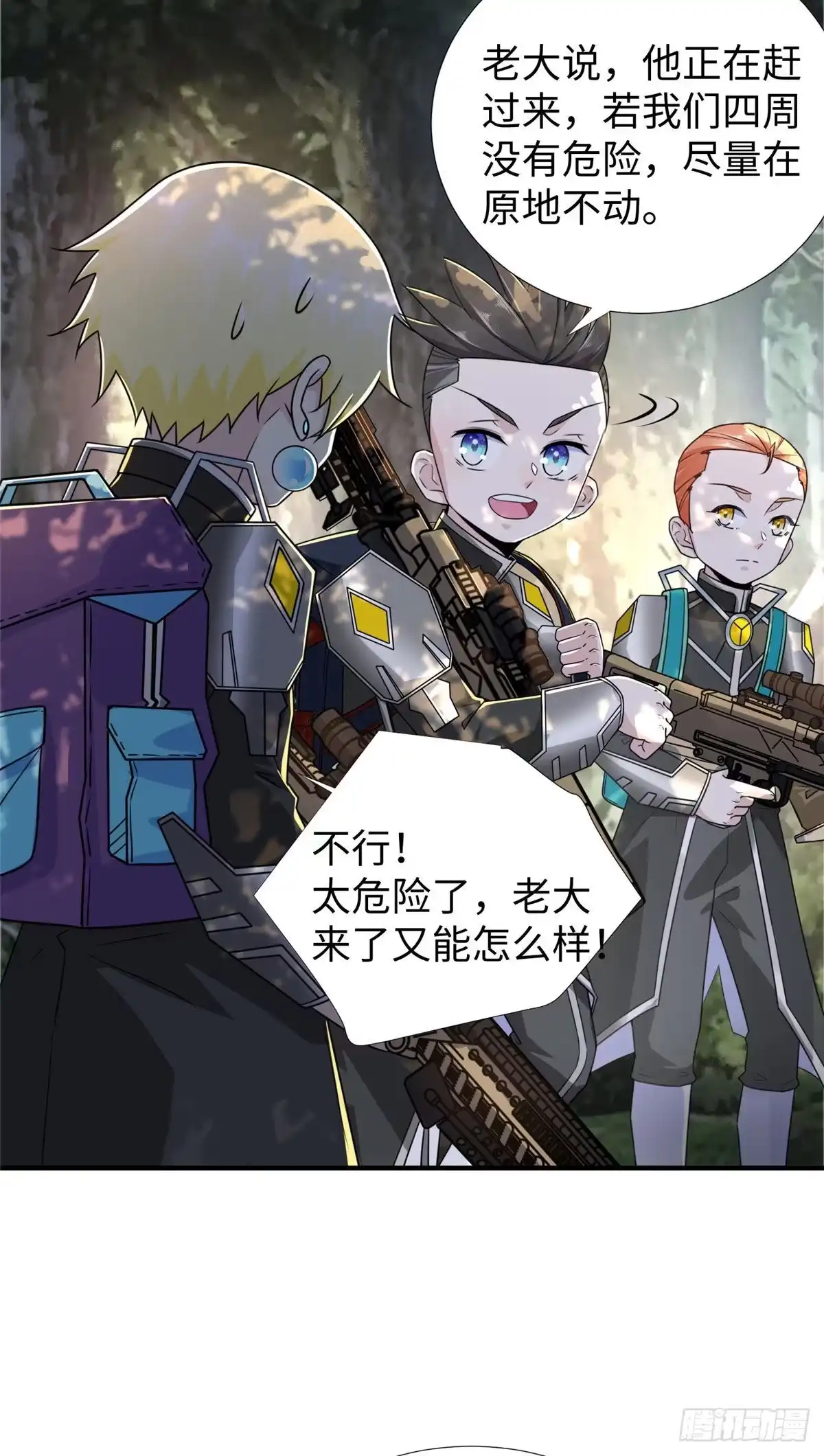 第26页