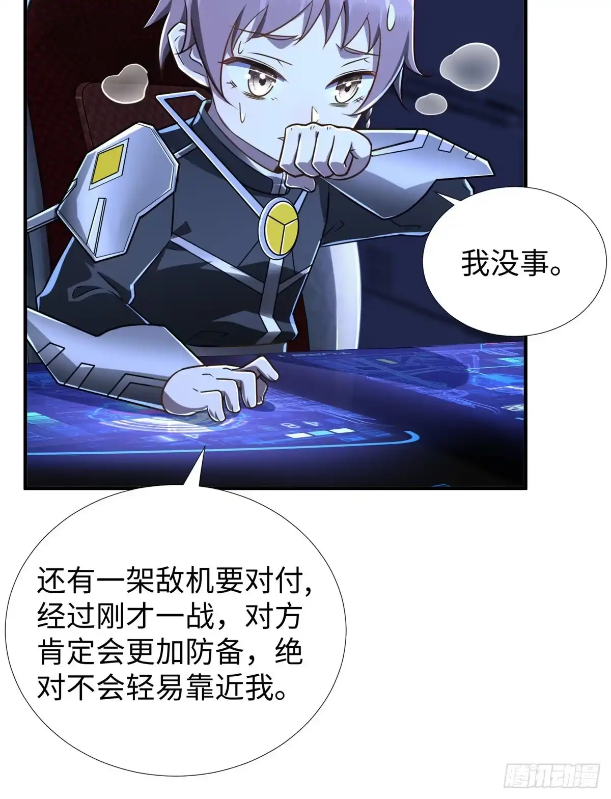 第31页