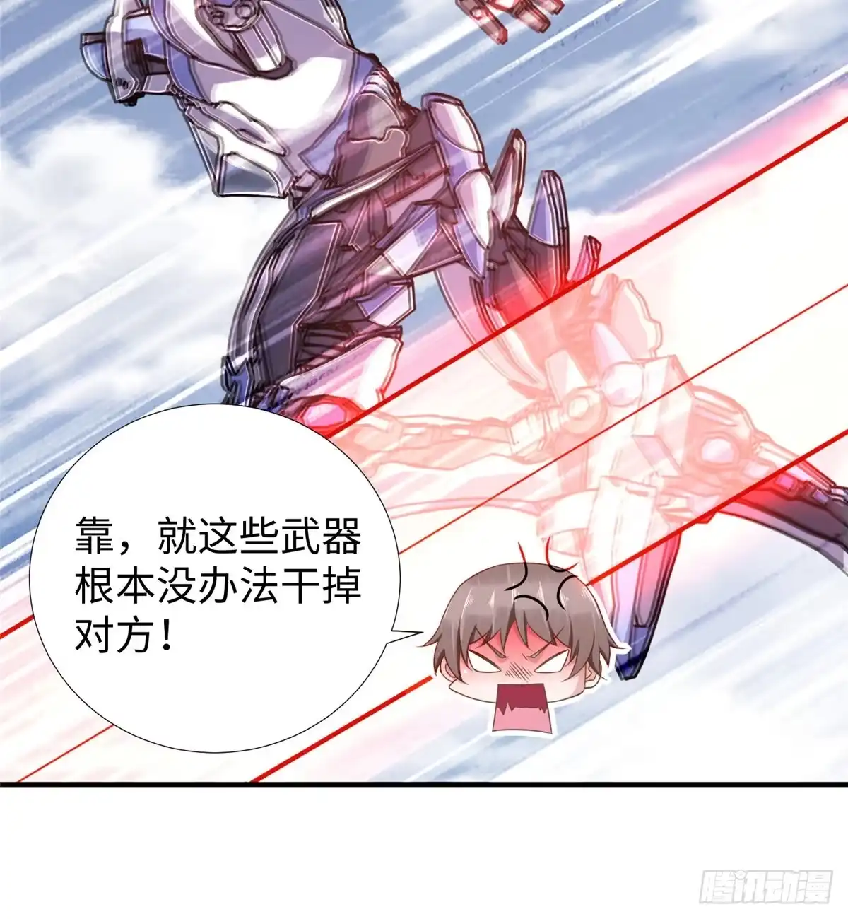 第41页