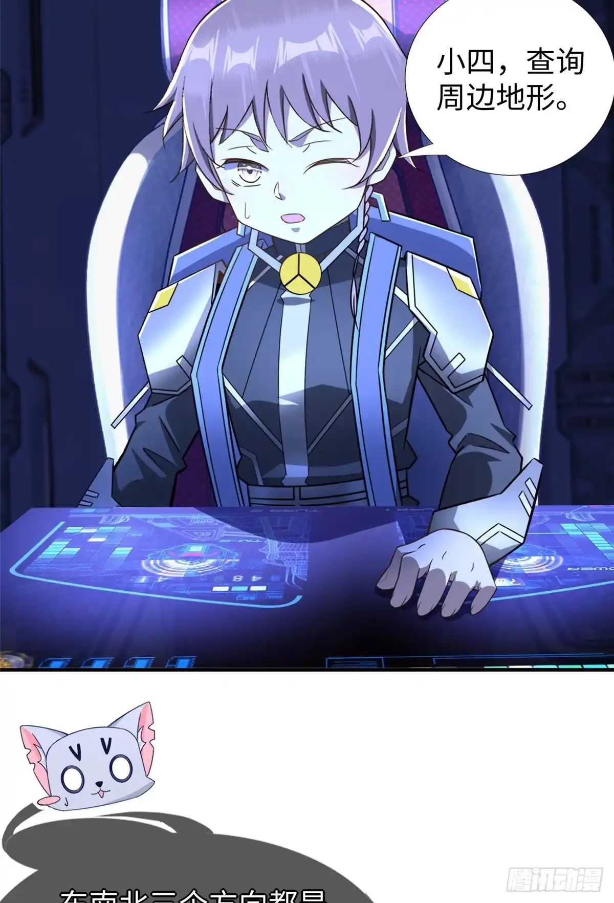 第47页