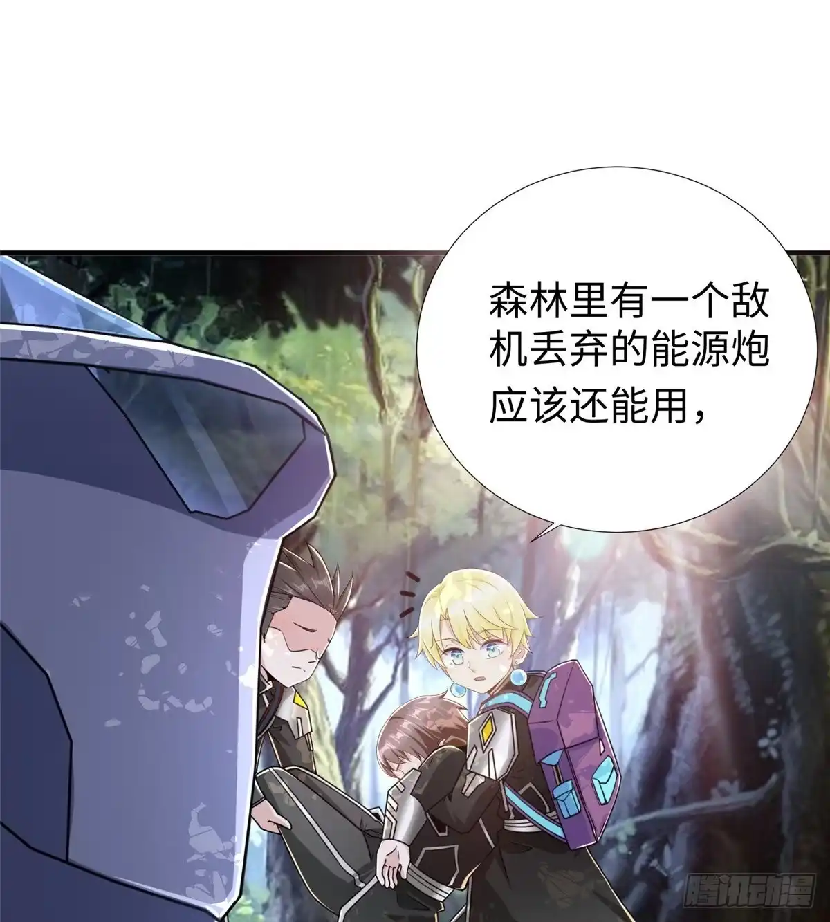 第29页