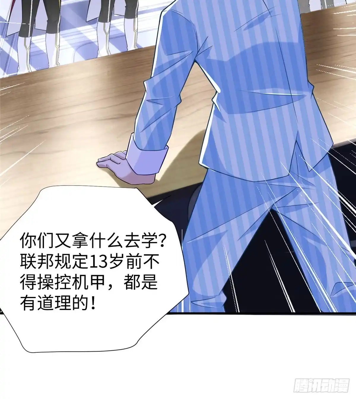 第57页