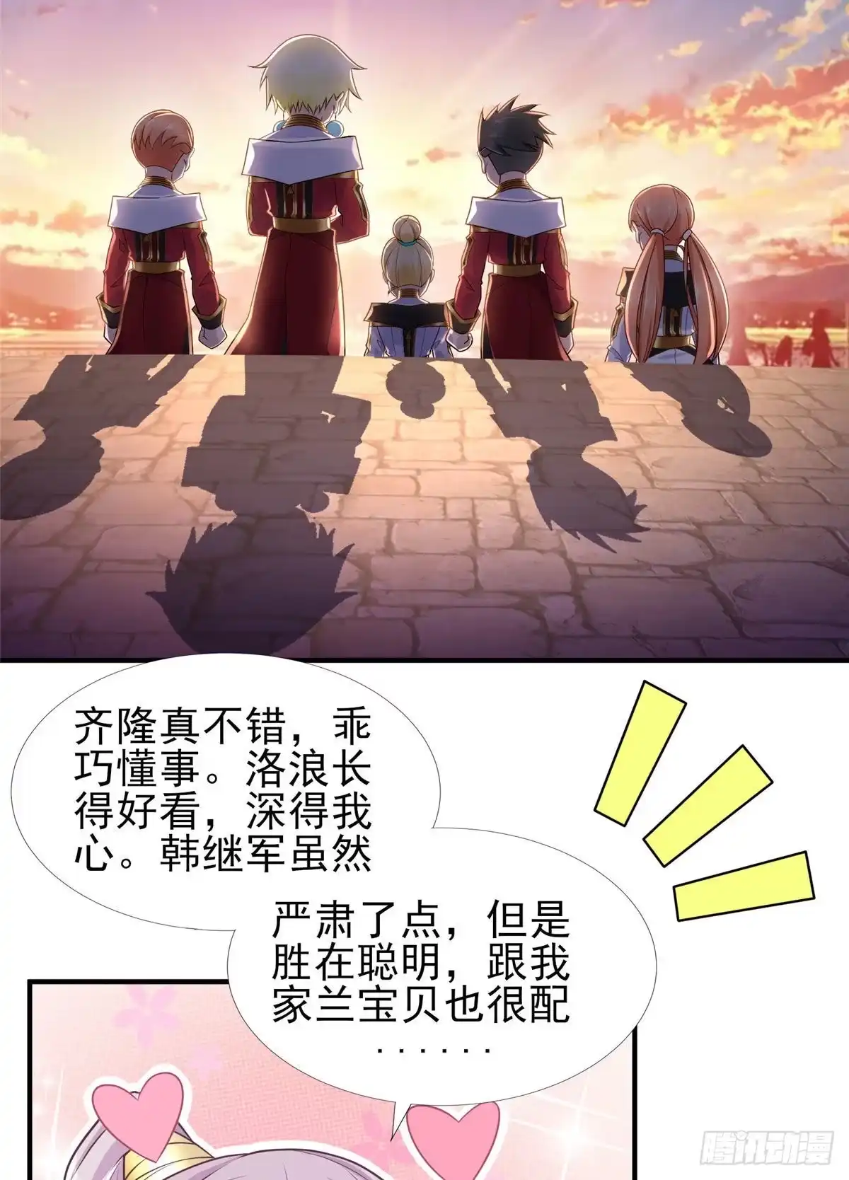 第51页