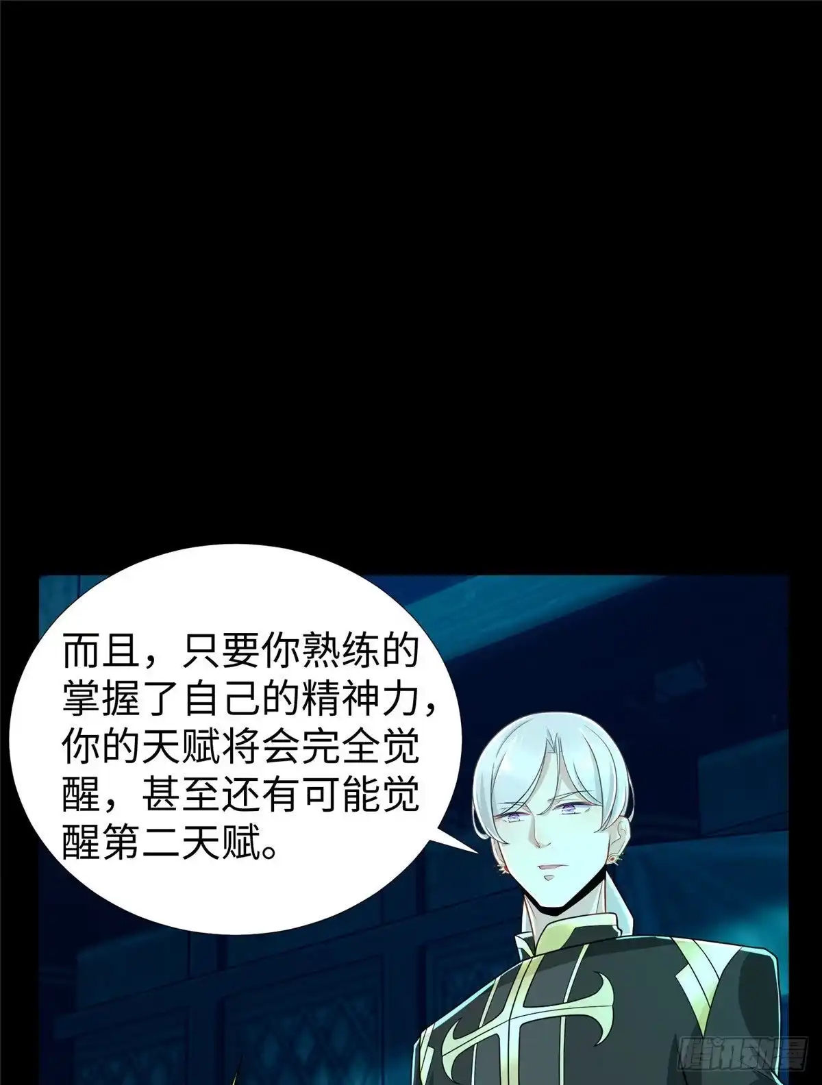 第50页