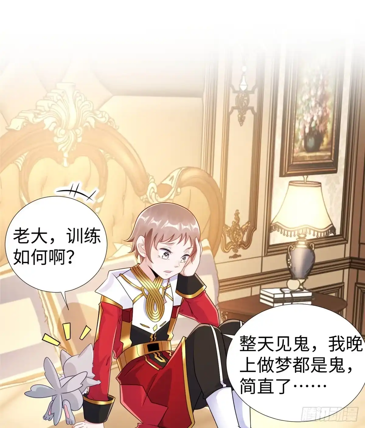 第32页